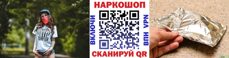 Наркошоп Россошь COCAIN Каннабис