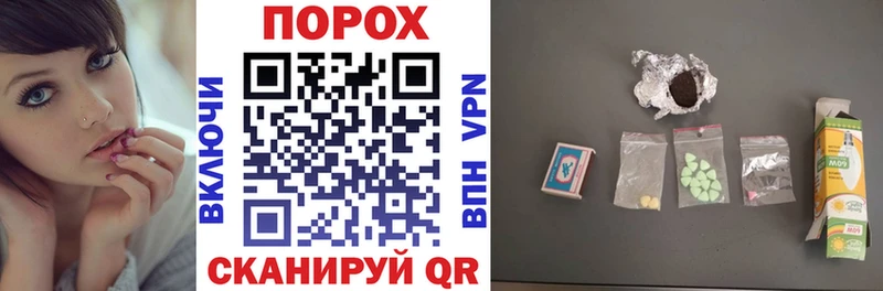 как найти   ссылка на мегу ССЫЛКА  АМФЕТАМИН Premium  Россошь 