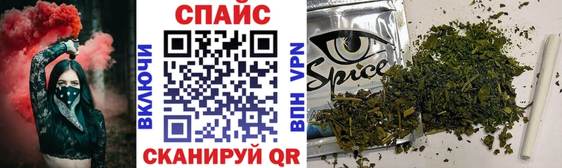 Бутират GHB Россошь