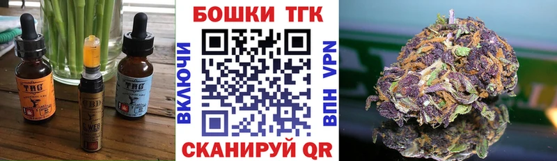 Canna-Cookies марихуана  Россошь 