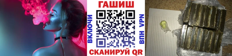 ГАШИШ индика сатива  Россошь 
