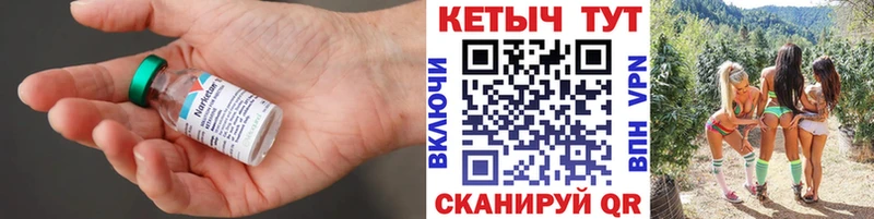 сколько стоит  Россошь  КЕТАМИН VHQ 