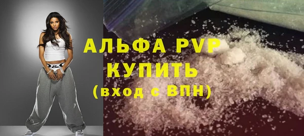 кокаин премиум Абдулино