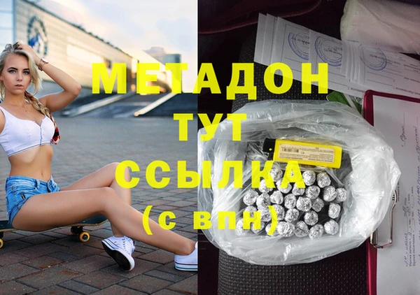 шишки Абинск