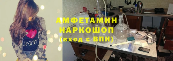 кокаин премиум Абдулино