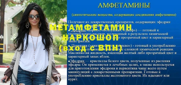 скорость Майский
