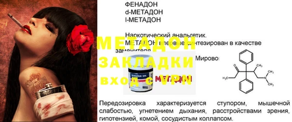 кокаин премиум Абдулино