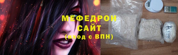 COCAINE Абаза