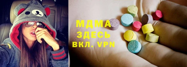кокаин премиум Абдулино