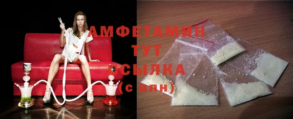 COCAINE Абаза