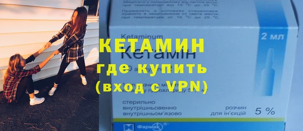 кокаин премиум Абдулино