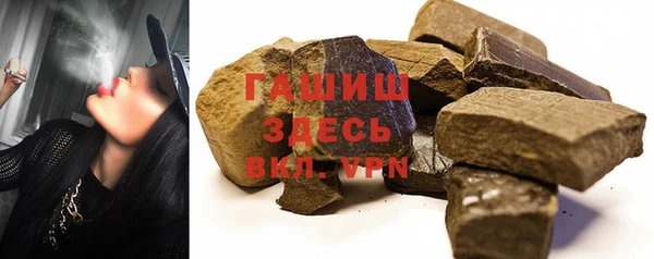 кокаин премиум Абдулино