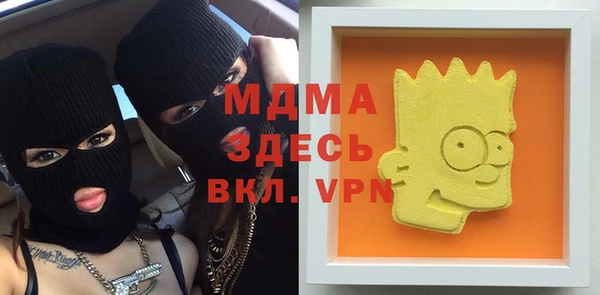 кокаин премиум Абдулино