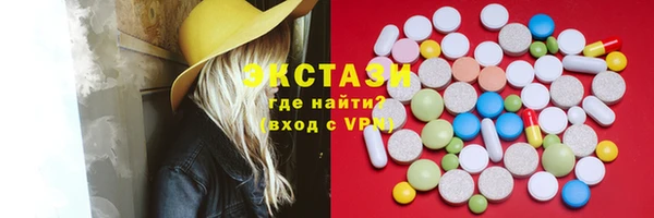 COCAINE Абаза