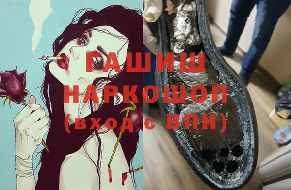COCAINE Абаза