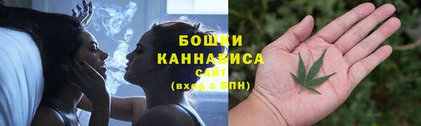 кокаин премиум Абдулино