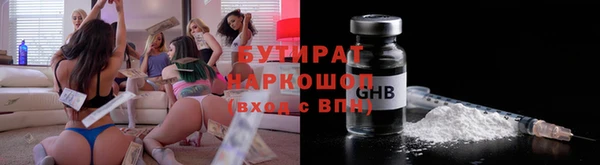 COCAINE Абаза