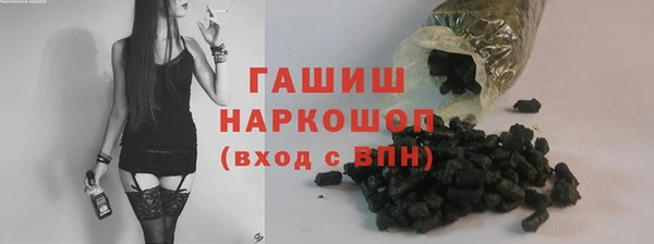 шишки Абинск