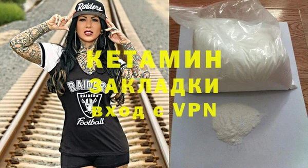 кокаин премиум Абдулино