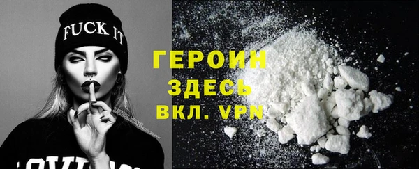 COCAINE Абаза