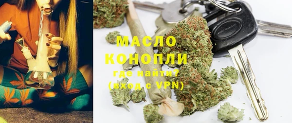 COCAINE Абаза