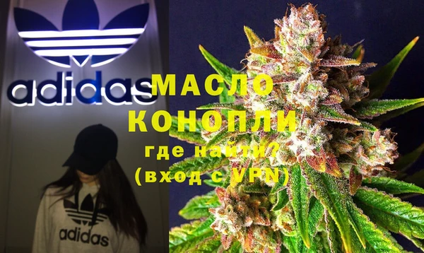 шишки Абинск