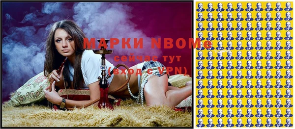 COCAINE Абаза