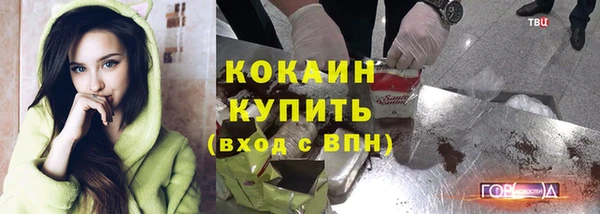 кокаин премиум Абдулино