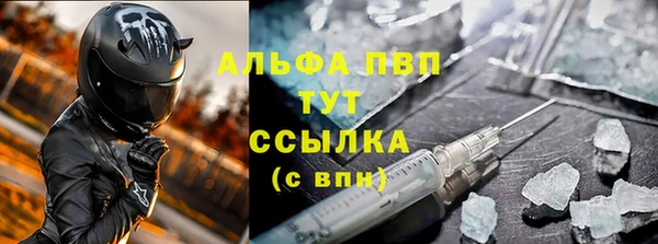 шишки Абинск