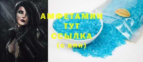 кокаин премиум Абдулино