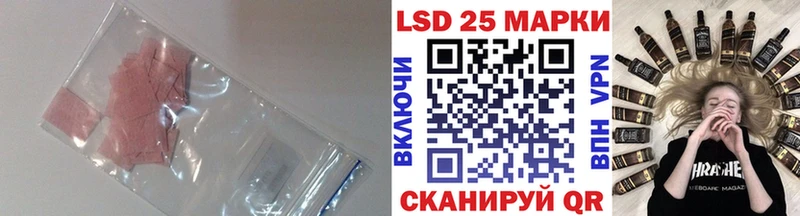 как найти   Россошь  ЛСД экстази кислота 
