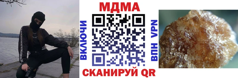 МДМА VHQ  Россошь 