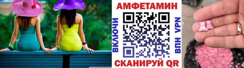 купить наркотик  нарко площадка как зайти  Метамфетамин винт  Россошь 