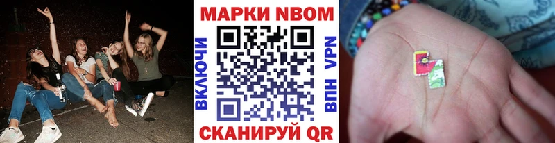 Марки NBOMe 1500мкг  мега рабочий сайт  Россошь 