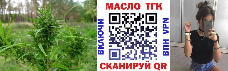 Дистиллят ТГК гашишное масло продажа наркотиков KRAKEN ссылки Россошь