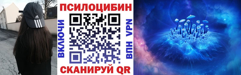 Галлюциногенные грибы GOLDEN TEACHER  гидра зеркало  Россошь  наркотики 